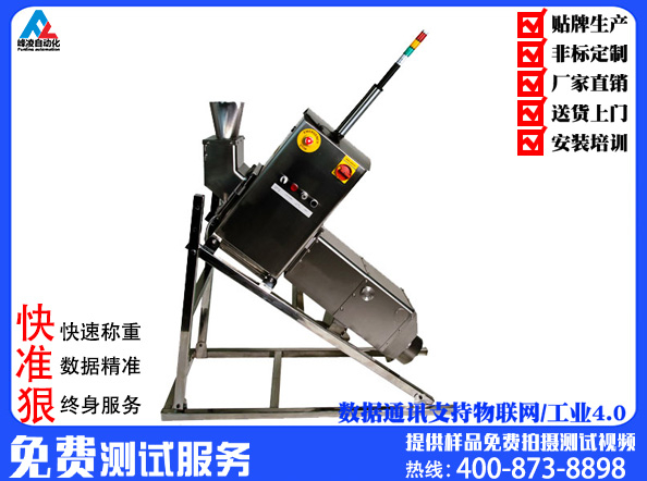 X射線食品異物檢測(cè)系統(tǒng)-BULKMEKI連續(xù)流動(dòng)食品X射線異物檢測(cè)機(jī)
